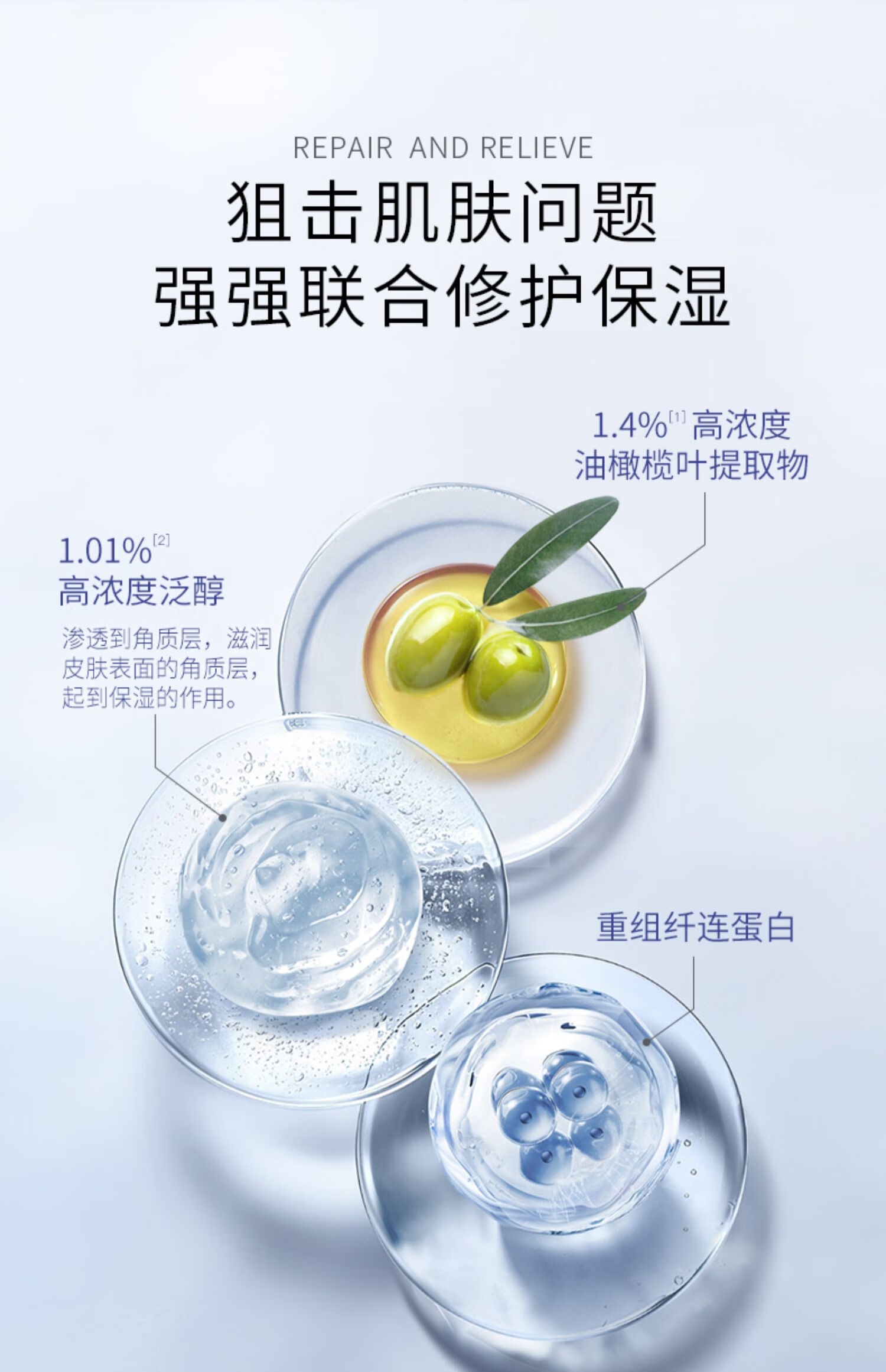赫宝仙媞面膜次抛精华试用装玻色因重组胶原蛋白修护舒缓补水保湿敏感肌 面膜+屏障次抛1支【王炸组合】