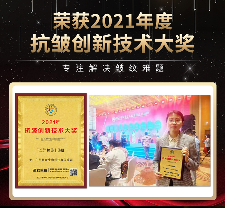 婷美美肌黑金抗皱紧致套装袪皱提拉紧致美白淡斑精华液面霜小金盒护肤品女 三盒少30+抗皱面膜5片