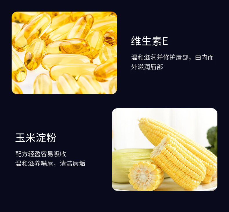 泊泉雅男士唇膏男冬季保湿滋润男生润唇膏防干嘴唇干裂防裂保湿唇油护唇 1支蜂蜜润唇膏+1护手霜