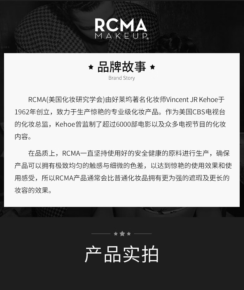 RCMA散粉胡椒粉散粉定妆粉控油防汗清透自然持久不易脱妆 无色款 85g 【普通肤色推荐】