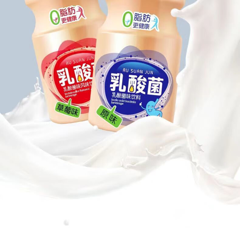 6，Derenruyu新貨胃動力乳酸菌340ml*12瓶原味草莓味批發早餐牛嬭搭档風味飲品 新日期乳酸菌整箱12瓶原味