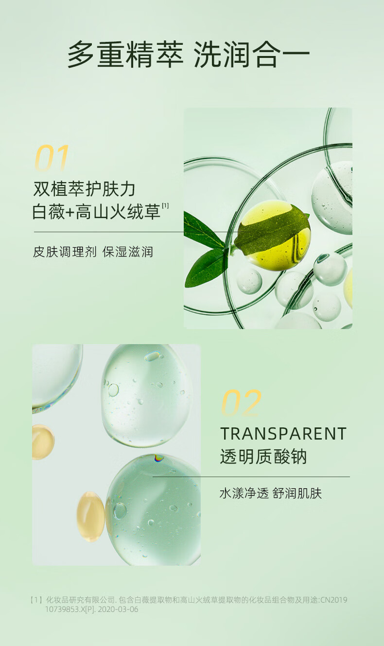 妍诗美（acymer）AC02保湿嫩肤洁面乳 深层洁净去油女男士洗面奶补水保湿 伊的家