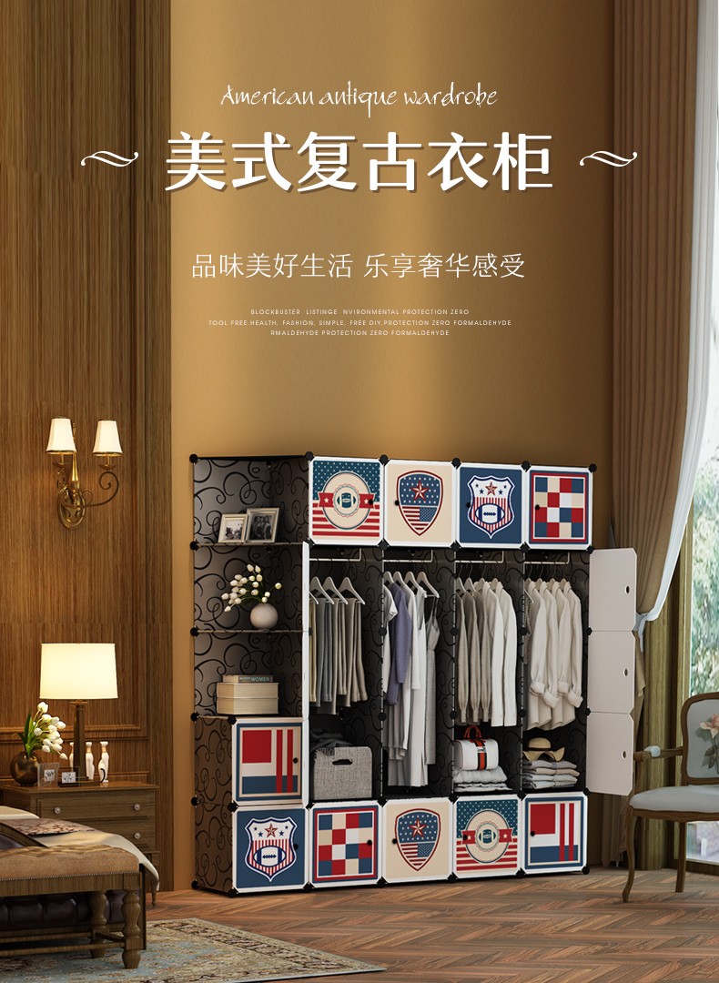 蔻丝（ColesHome） 简易衣柜组装树脂衣服柜子收纳可折叠宿舍成人加粗加固钢架衣橱现代简约 12门2挂带鞋格