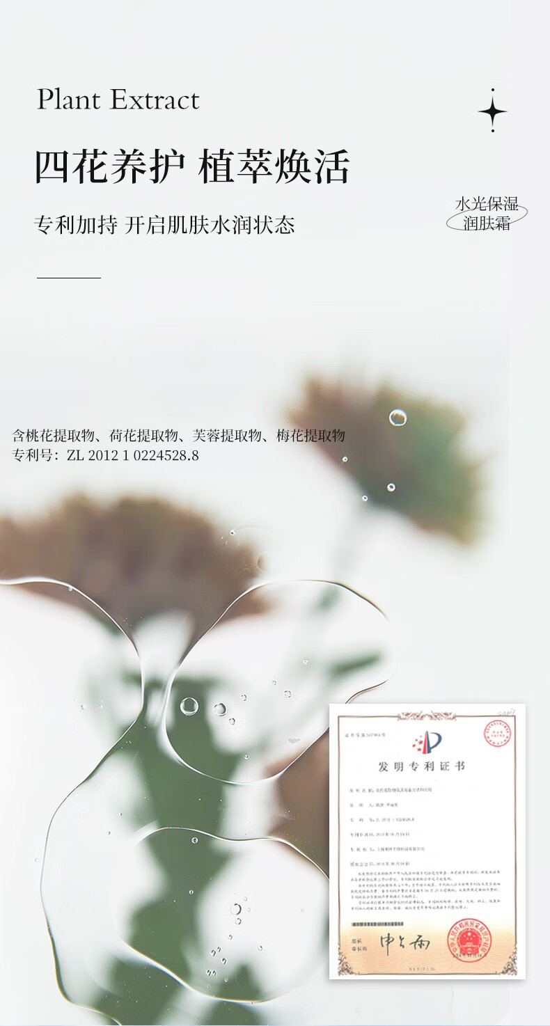仁和匠心男士保湿面霜性秋冬季脸皮肤干燥起皮补水润肤霜搓脸油护肤品专用 水光保湿面霜50g