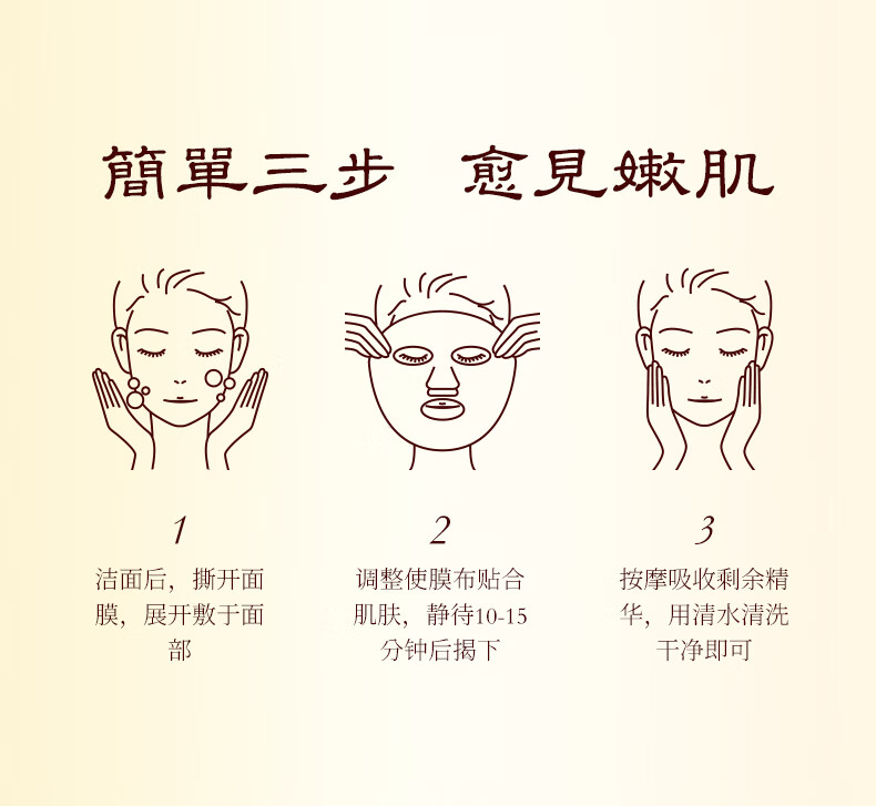 韩美肌（Hanmeiji）蜂皇浆蜜润精华面膜男女通用（补水保湿 缓解干燥 提亮肤色） 40片/盒装