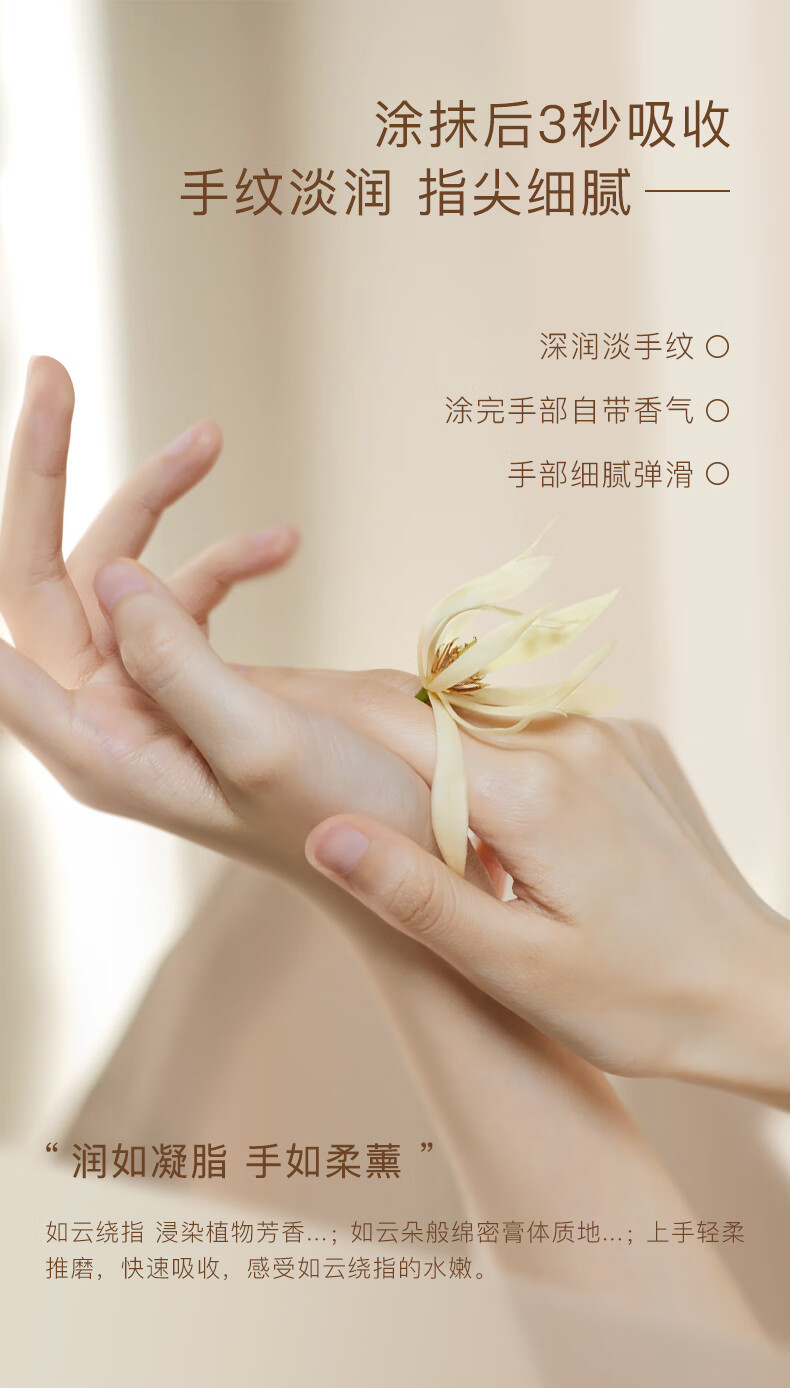OPOSI栀子花精油香氛维E尿素护手霜300g补水保湿滋润防干裂手足润手霜 300g