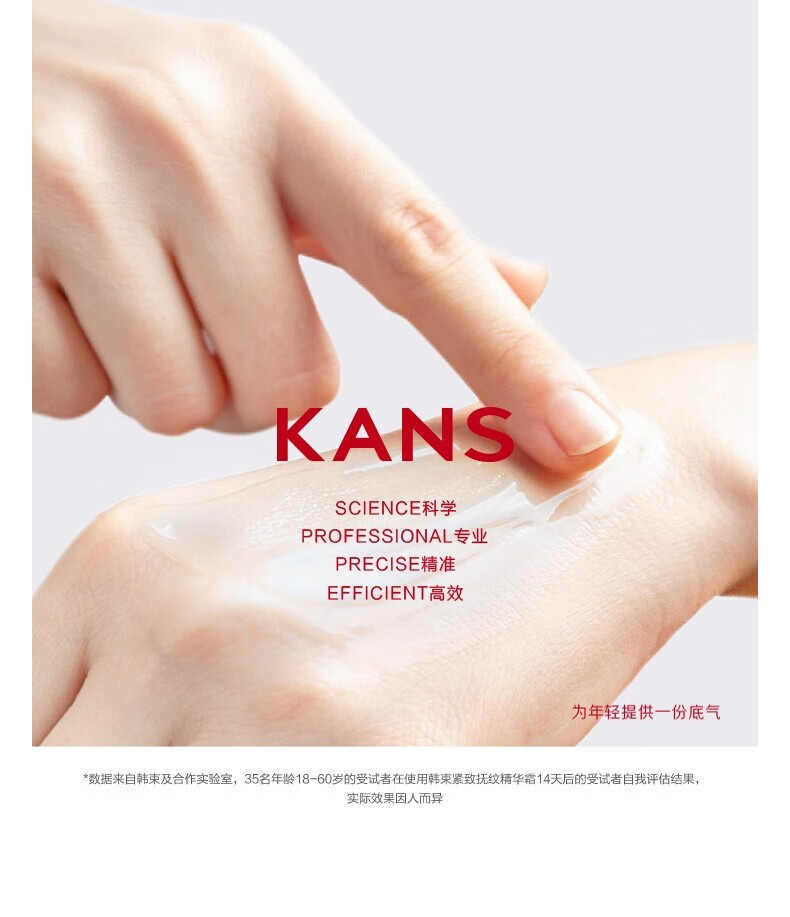 韩束（KanS）黑蛮腰爽肤水女神节紧致滋润护肤品提亮补水保湿小蛮腰送女友礼物 紧塑抗皱丰盈水100ml