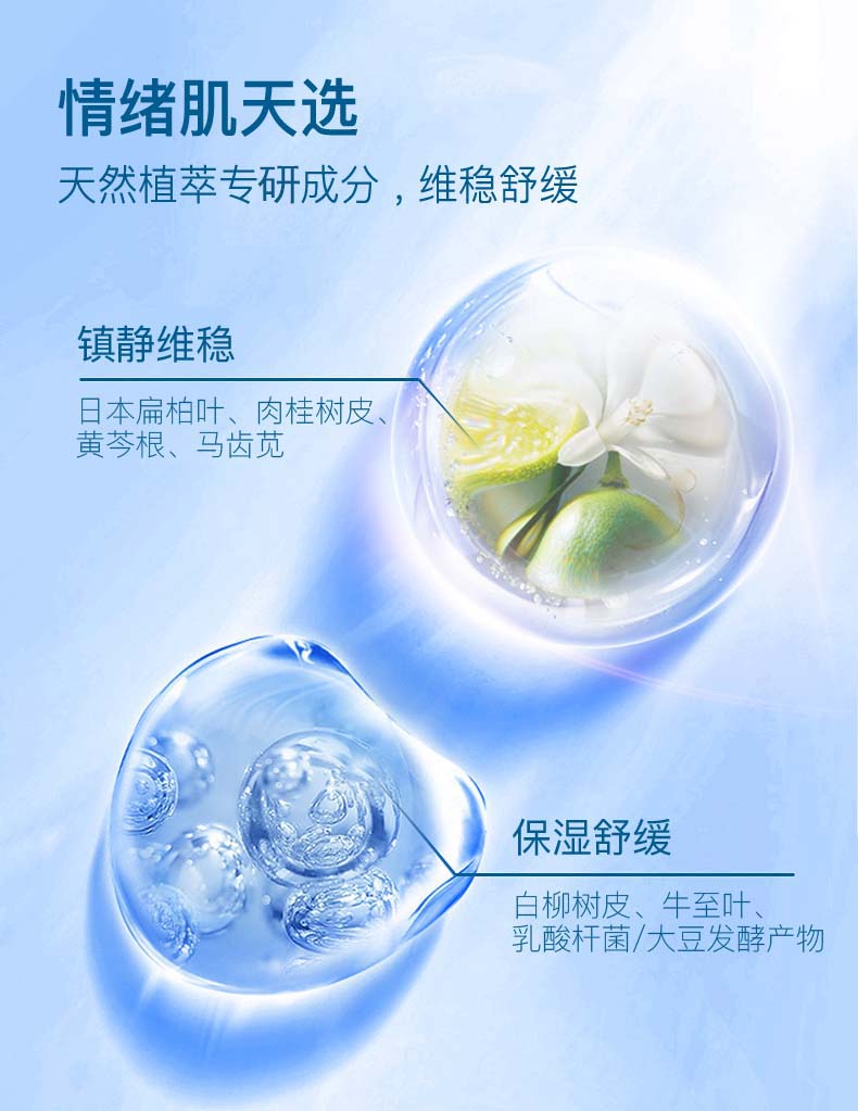 娜丽丝（NARIS）茗妃语防晒霜乳面部身体学生养肤防紫外光线清爽妆前隔离乳液 50g