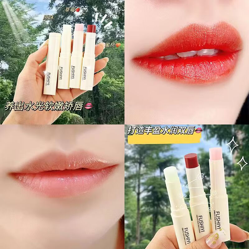 南暖美妆护肤美妆工具凡士林润唇膏套盒补水保湿唇膜修护唇纹唇部护理 7件套唇部护理套装【唇膜+唇膏】