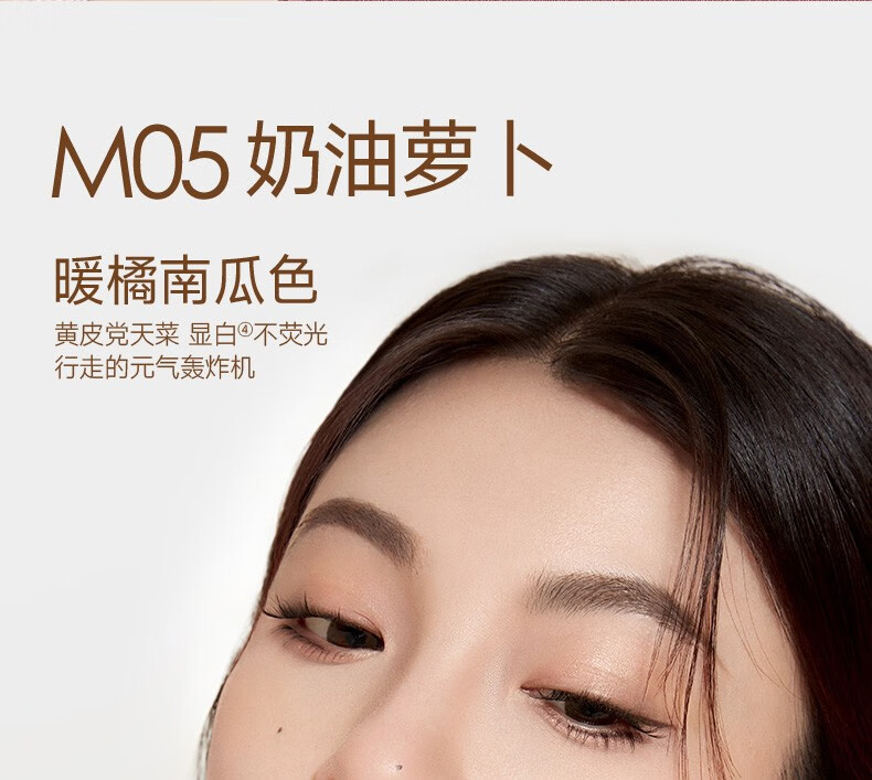 卡姿兰（Carslan）口红哑光唇膏持久滋润保湿不掉色不沾杯防水圣诞节生日礼物送女友 【显白橘红】MO5奶油萝卜