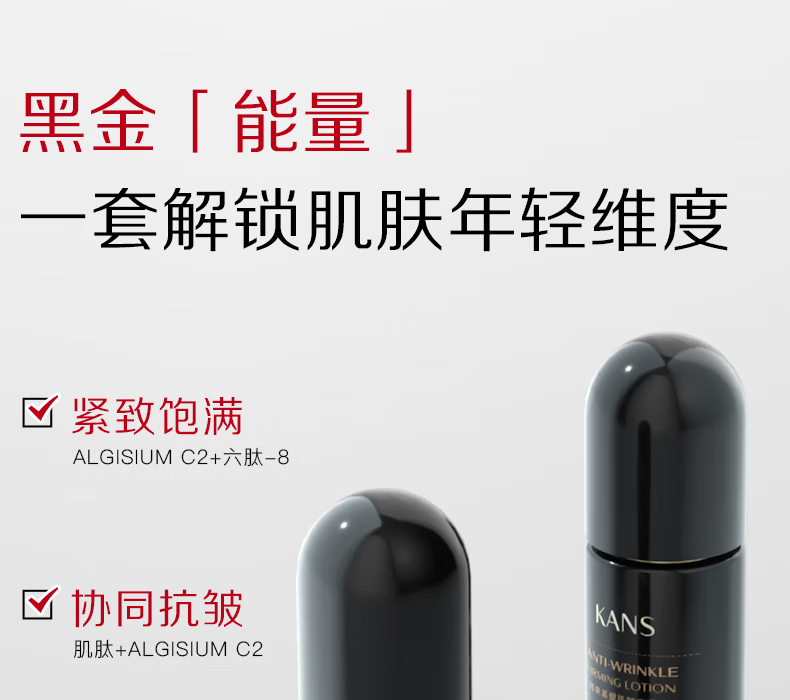 韩束（KanS） 黑蛮腰洗面奶深层清洁提亮肤色改善暗沉补水保湿洁面滋润不紧绷 盈润净透洗面奶100g