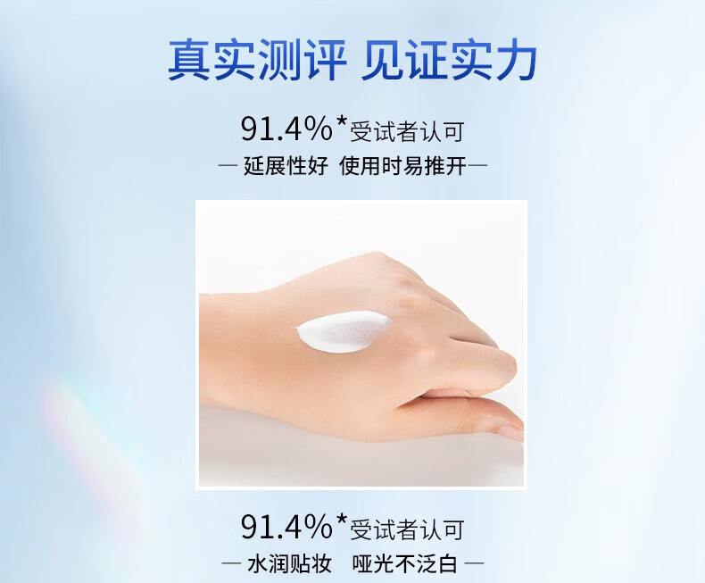 可复美防晒乳SPF50 PA+++清爽清透盈润倍护夏日敏感肌肤室内外防晒霜 防晒乳10g【5g*2支】