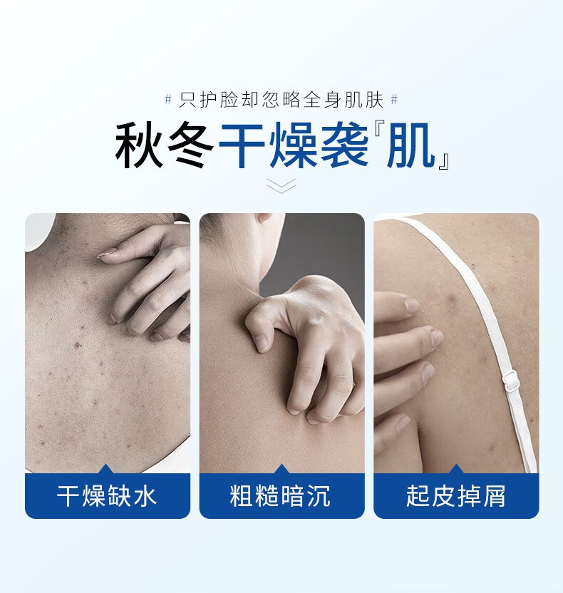 韩伦美羽韩伦美羽维E凡士林身体维C身体护手面补水美妆保湿滋润大容量工具 1瓶