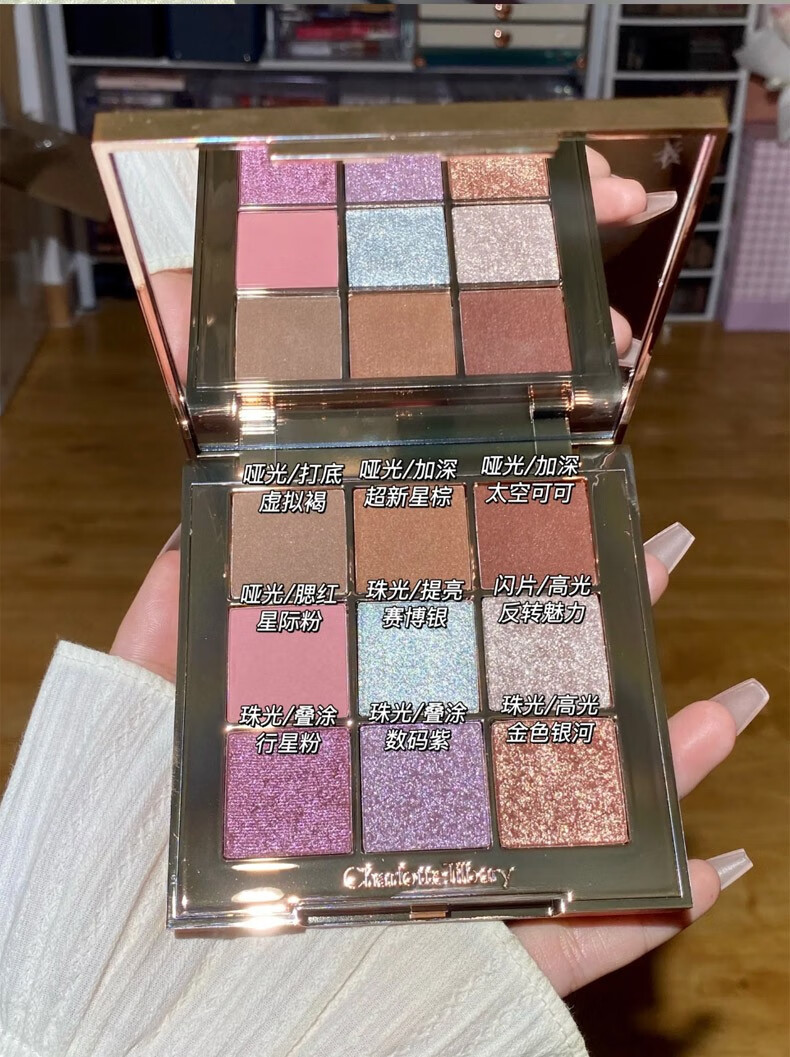 CHARLOTTE TILBURYCT2023冬日限定九色魅彩眼影盘 高光腮红双色盘 九色眼影盘