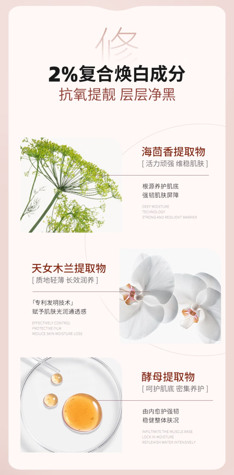 Drve 玫瑰精华水乳组合补水保湿控油改暗沉黑色素提亮修护紧致爽肤水 粉水120ml+精华乳120ml