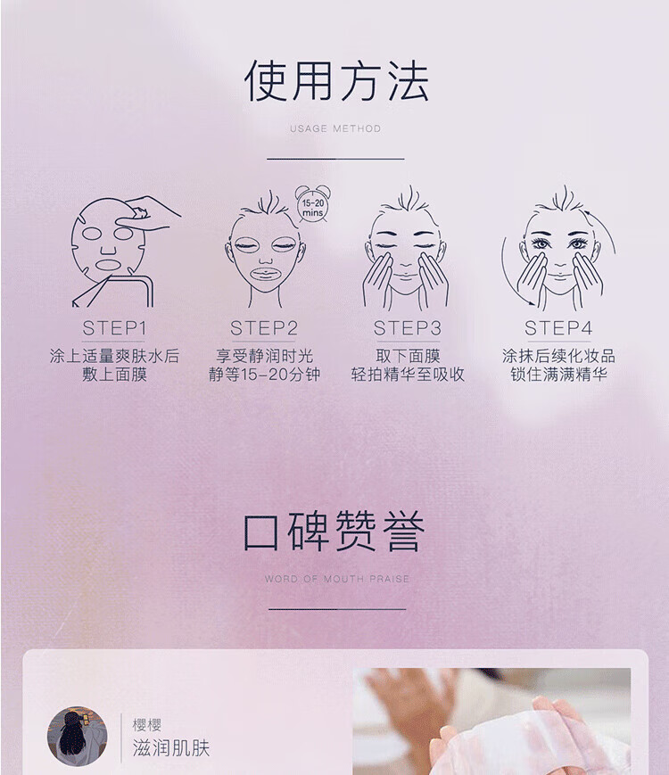 阿芙（AFU）五感面膜补水保湿面贴膜女护肤品 随机5片装