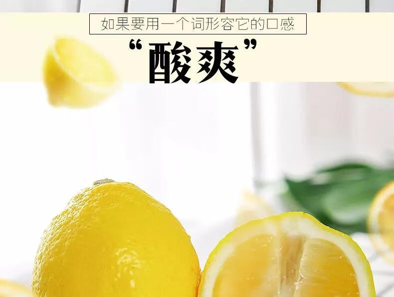 5，【廠家直供】四川安嶽黃檸檬新鮮皮薄酸水果嬭茶 5斤 -100-200g中果（VC滿滿