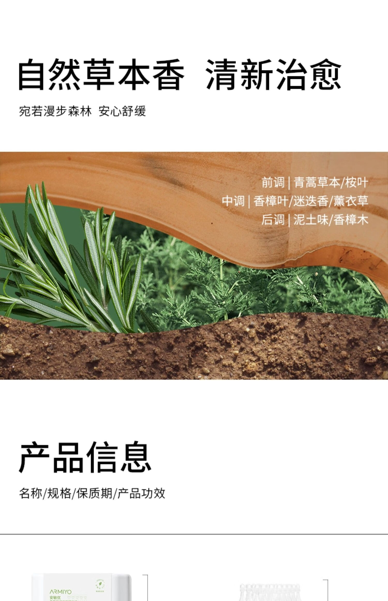 安敏优青蒿次抛修护精华液补水保湿舒缓退红维稳强韧屏障30支/盒 【小白管】维稳精华