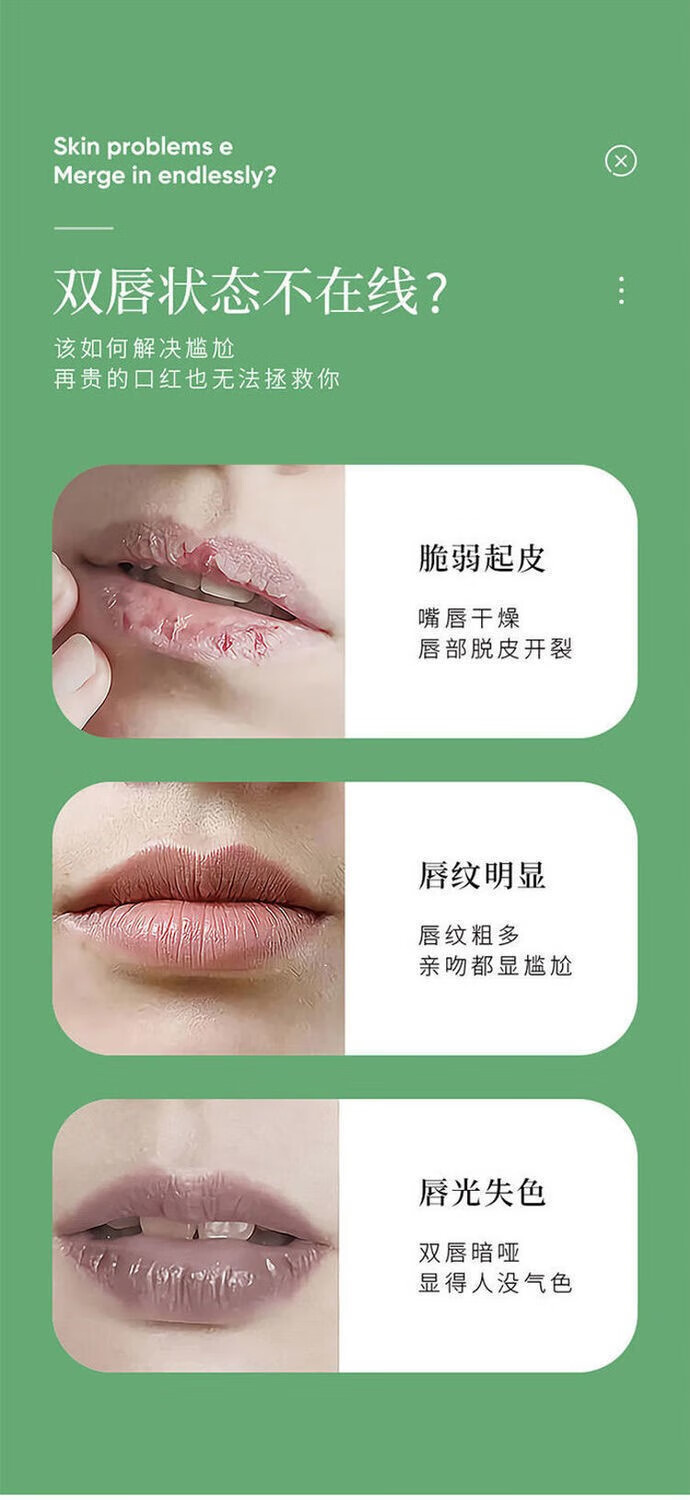 宝肌雪凡士林润唇膏男女士保湿滋润补水防干裂死皮秋冬护唇膏 凡士林润唇膏3g