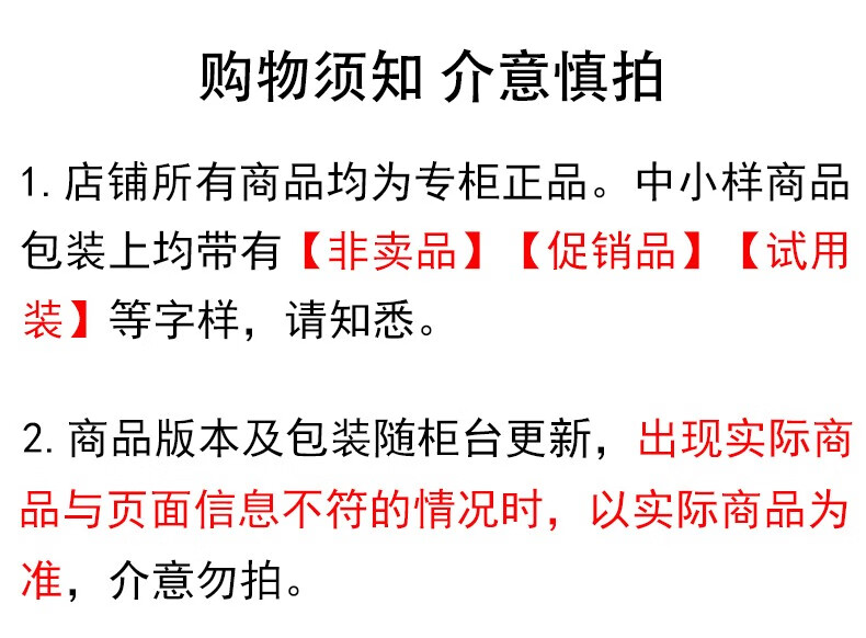 资生堂（Shiseido）悦薇水乳小样护肤品套装珀翡紧致女士化妆品旅行套装 滋润小样2件(水25ml+乳液15ml)