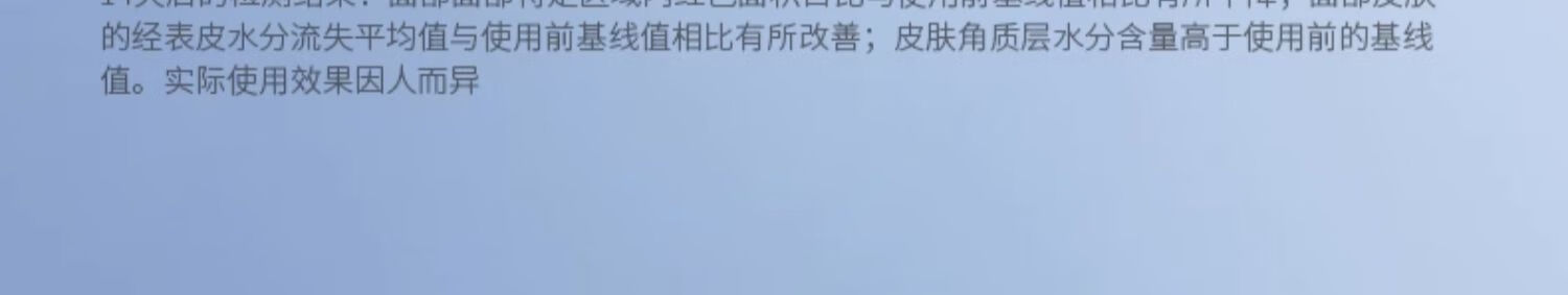 赫宝仙媞面膜次抛精华试用装玻色因重组胶原蛋白修护舒缓补水保湿敏感肌 面膜+屏障次抛1支【王炸组合】