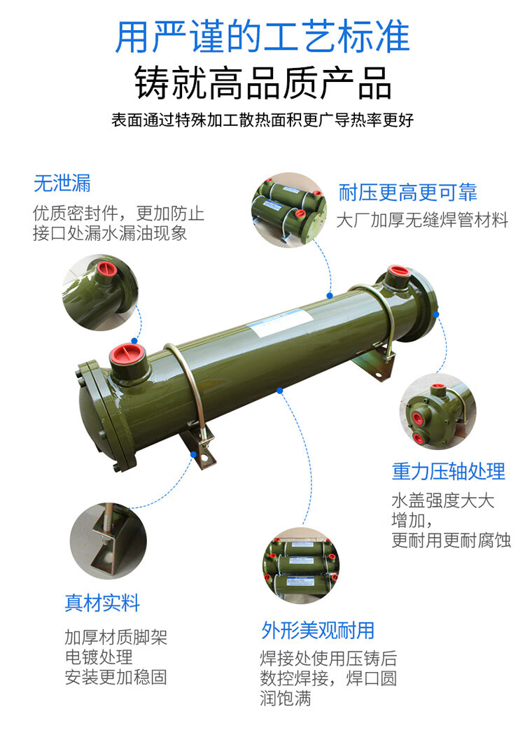 厂家直销水冷却器or-60\or-100\or-150\or-250液压油散热器冷却器 or