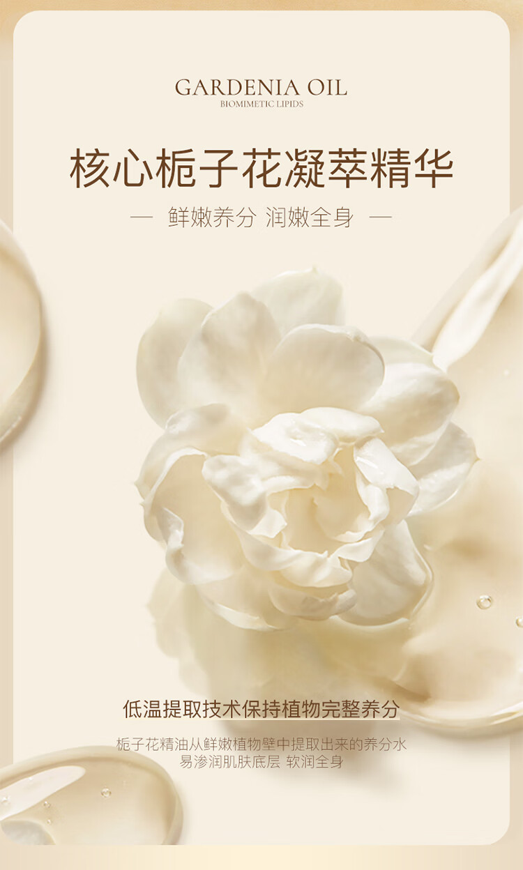 OPOSI大黄罐保湿霜500ml栀子花原B5维生素E  补水滋润面霜 维E保湿霜500ml