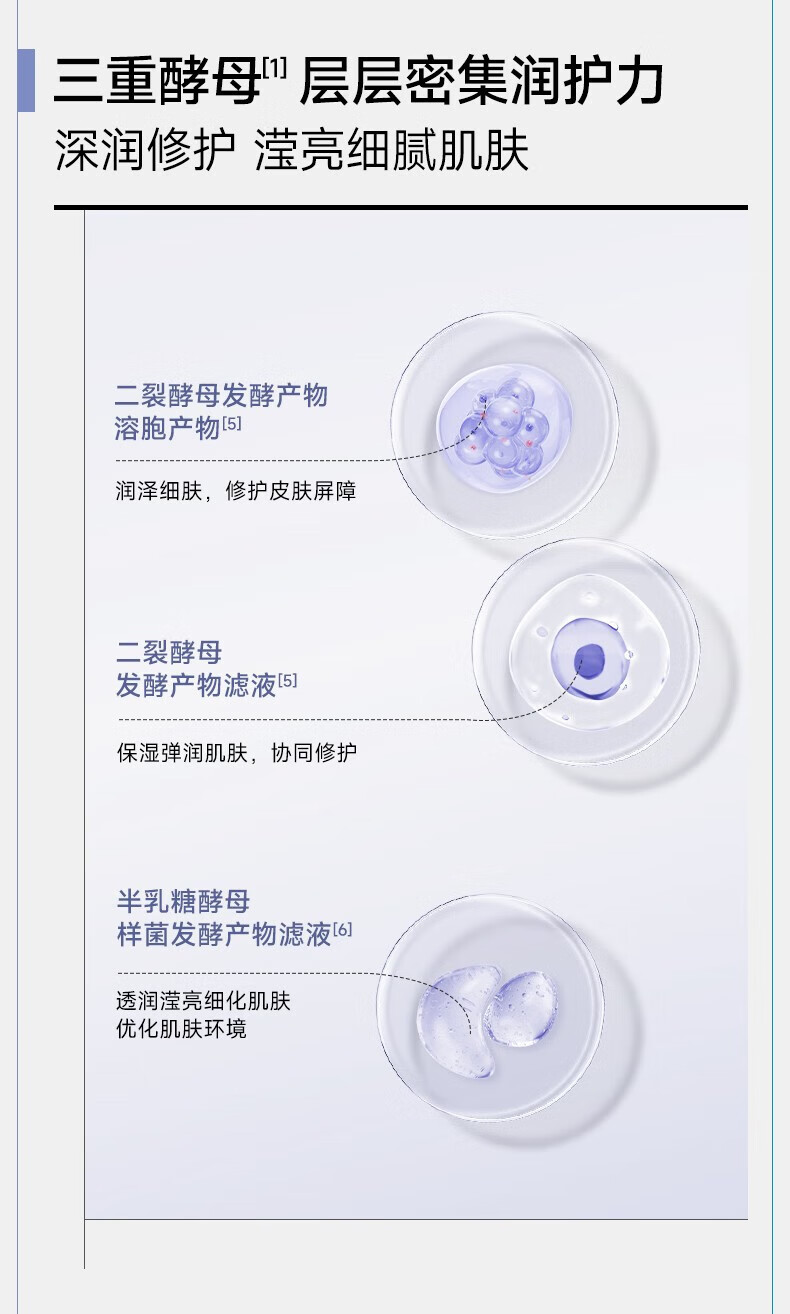 可复美三重酵母精萃面膜 补水保湿修护敏感肌肤屏障男女贴片 三重酵母面膜2片