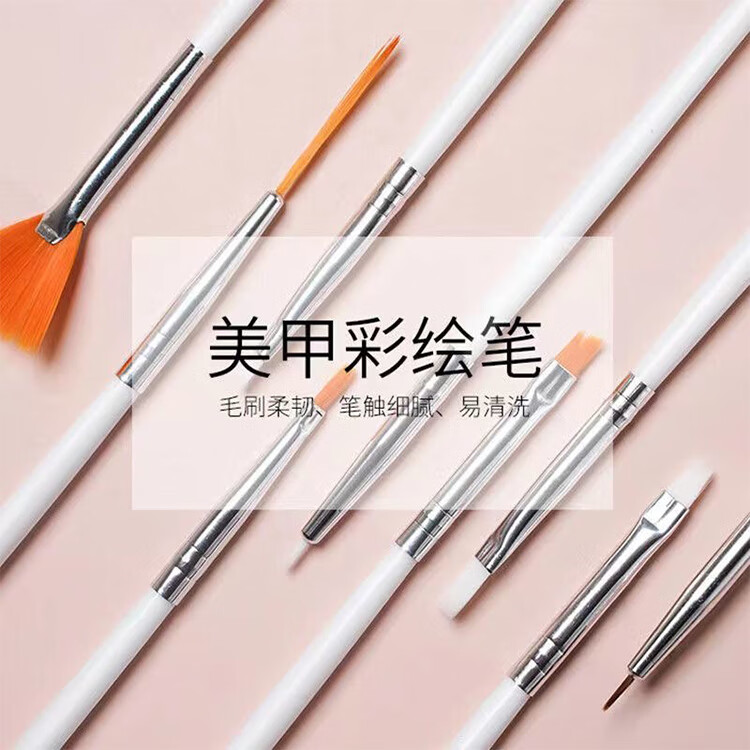 NAILVANA美甲笔刷套装全套彩绘笔拉线笔多功能点钻笔DIY渐变晕染扇形笔 黑色15件套+点钻笔5支