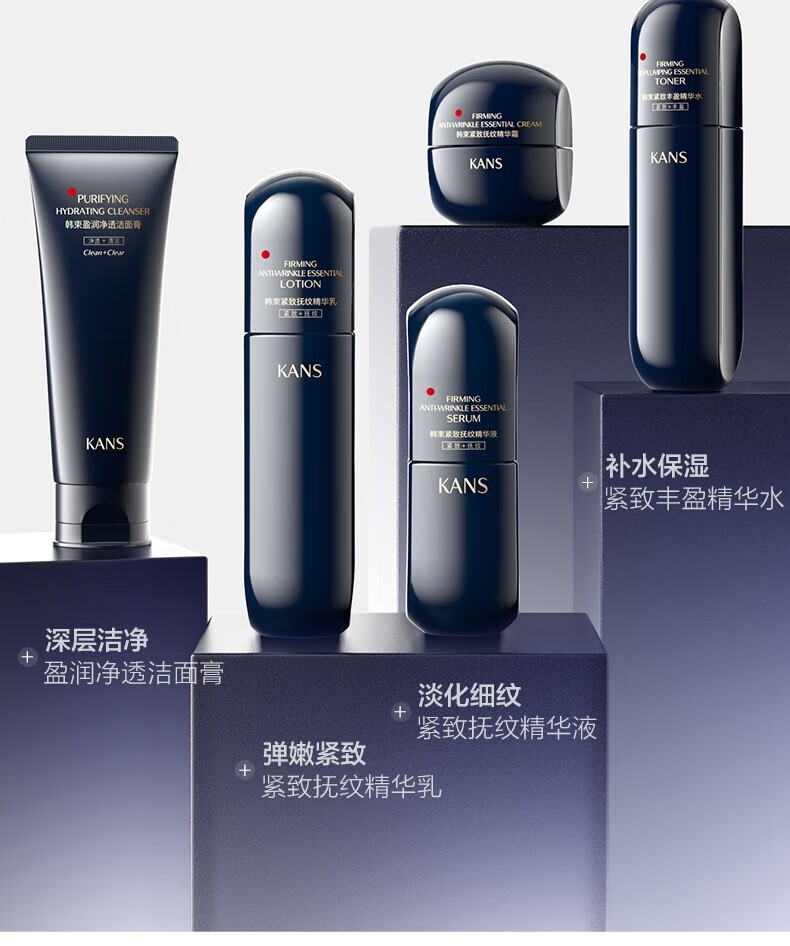 韩束（KanS）黑蛮腰乳液女紧致抗皱护肤品补水保湿化妆品小蛮腰精华乳礼物 紧塑抗皱丰盈乳100ml