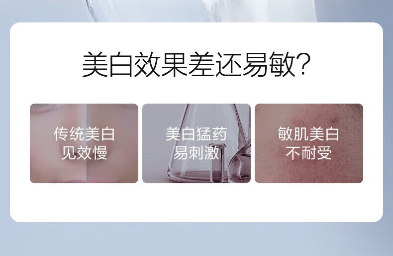 欧诗漫（OSM）珍白因护肤品套装 美白淡斑补水保湿化妆品全套 圣诞礼物送老婆 【推荐】2件套：水+乳