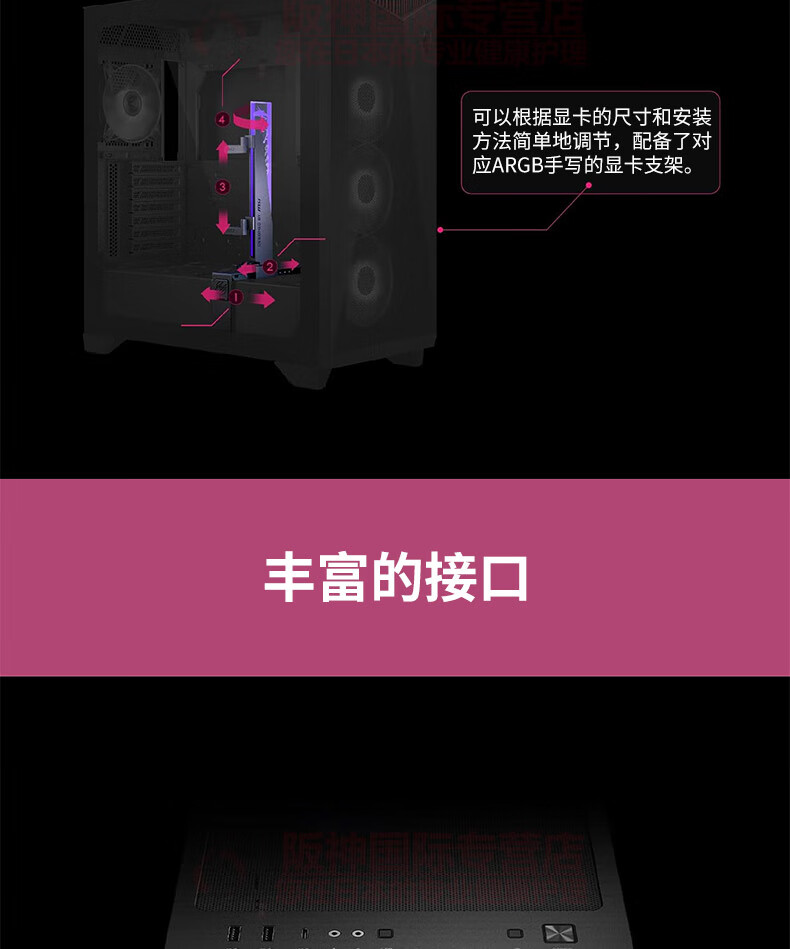 16，微星（MSI）【日本直郵 日本發貨】電腦主機機箱 中塔式側透機箱 MPG CUNGNIR 300R AIRFLOW黑