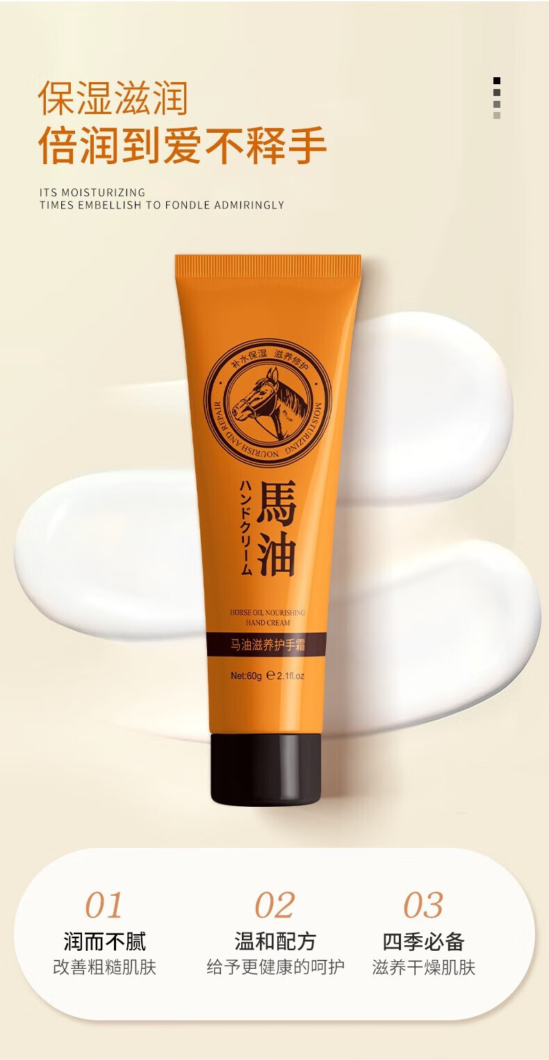 欧丽琦（OULIQI）护手霜滋润补水保湿秋冬季防干防冻裂舒缓肌肤男女士润手霜护肤品 蛇油护手霜 60g 三支装