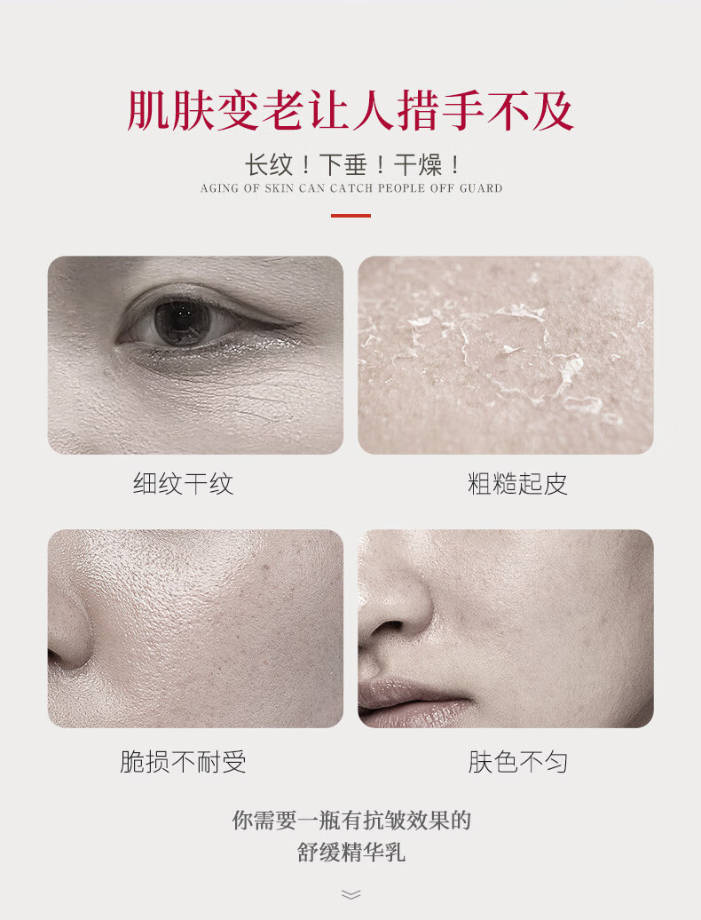 碧然堂视黄醇精华乳110g 护肤紧致补水保湿 视黄醇精华乳110g