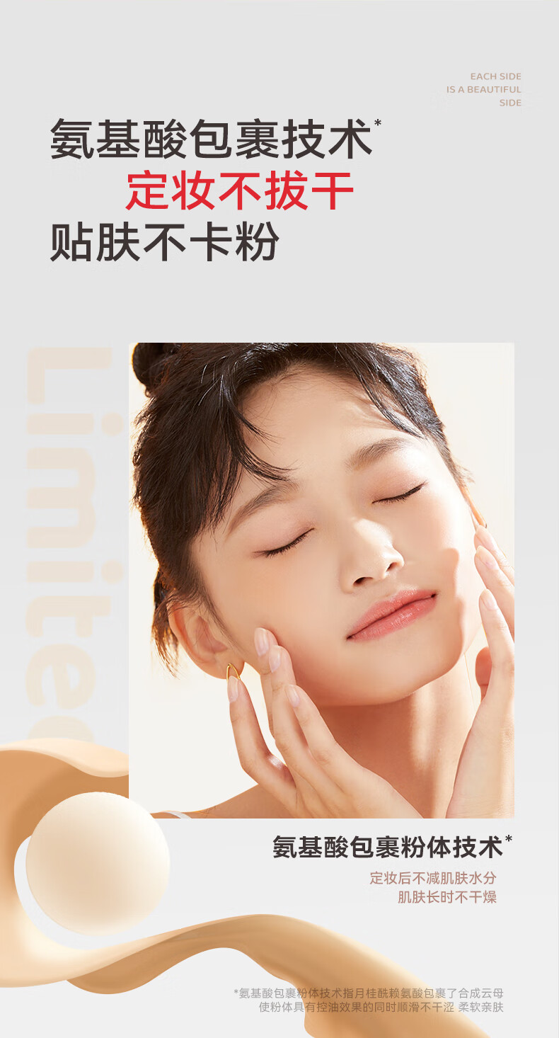 KATO-KATO奶龙联名散粉控油定妆持妆蜜粉柔焦遮瑕不脱妆 散粉大满罐奶龙限定礼盒 50g
