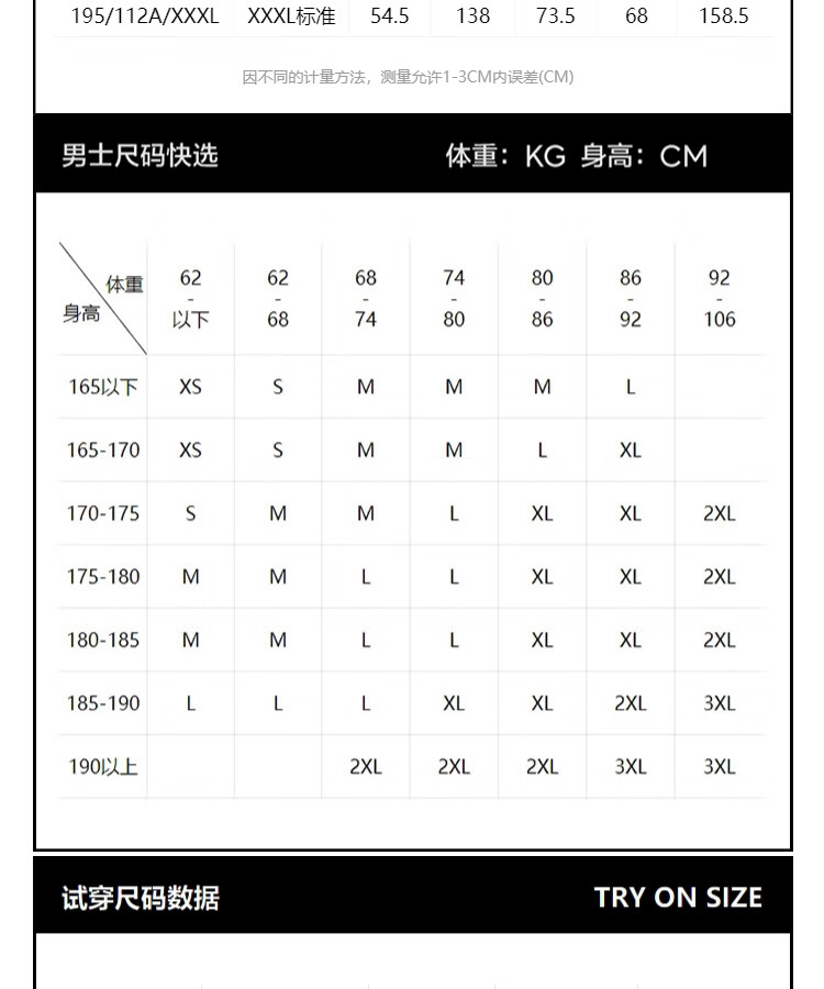 杰克·琼斯（JACK&JONES）男羽绒服连帽保暖泼水E41装秋冬新款时尚百搭户外鸭绒短款防泼水连帽羽绒服男保暖外套 E41 黑色 170/92A/S详情图片14