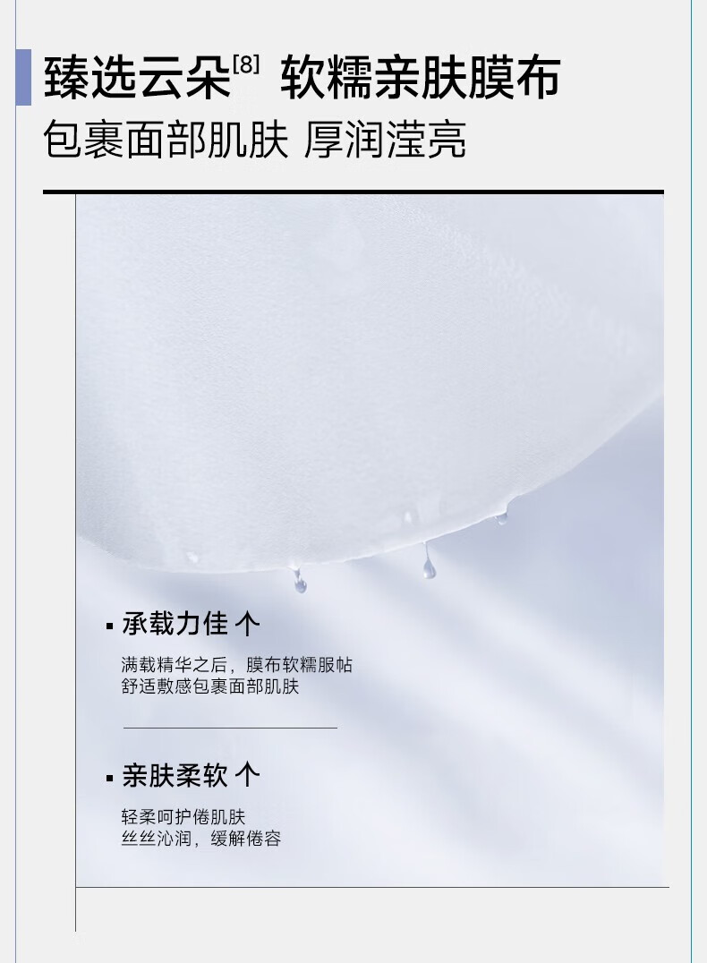 可复美三重酵母精萃面膜 补水保湿修护敏感肌肤屏障男女贴片 三重酵母面膜2片