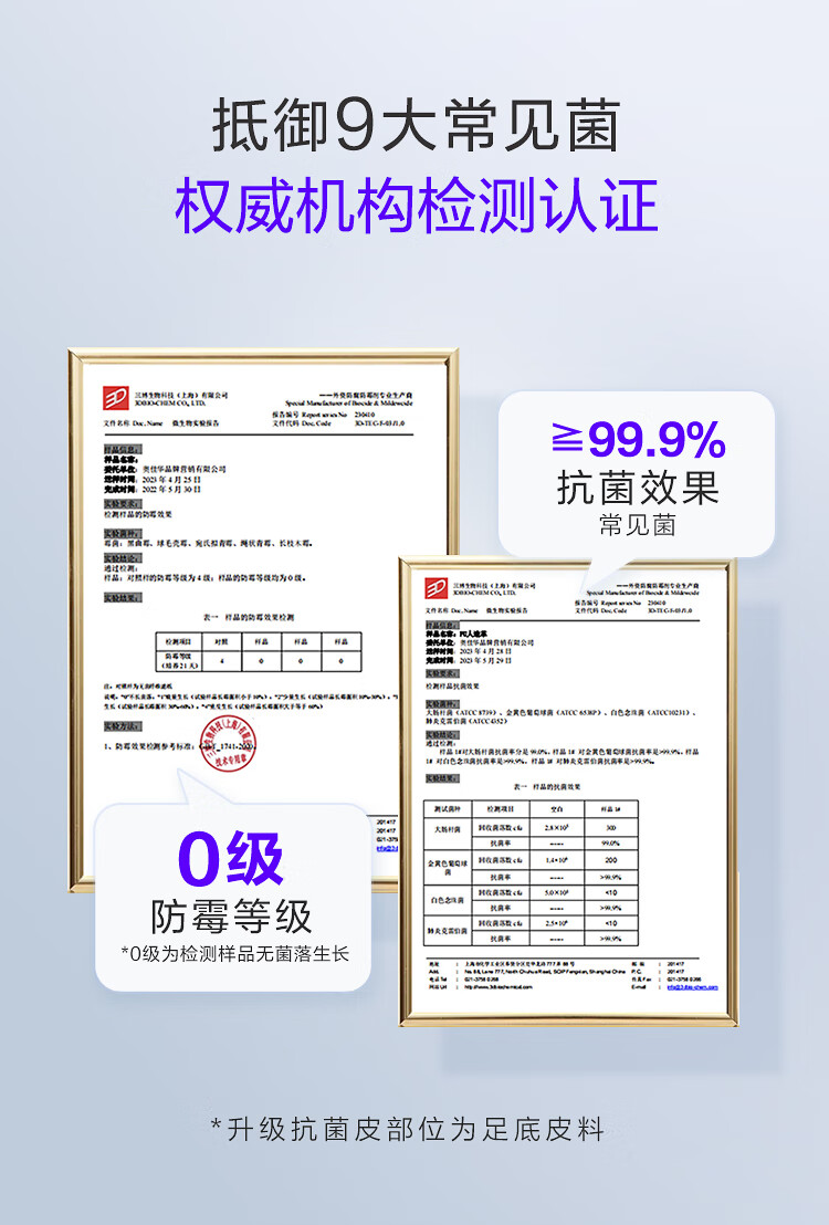 奥佳华（OGAWA）按摩椅2024十3D机芯沙发按摩重力大品牌家用多功能电动智能全身零重力太空舱按摩沙发3D机芯送老人父母礼物OG7306S+ 银河灰详情图片30