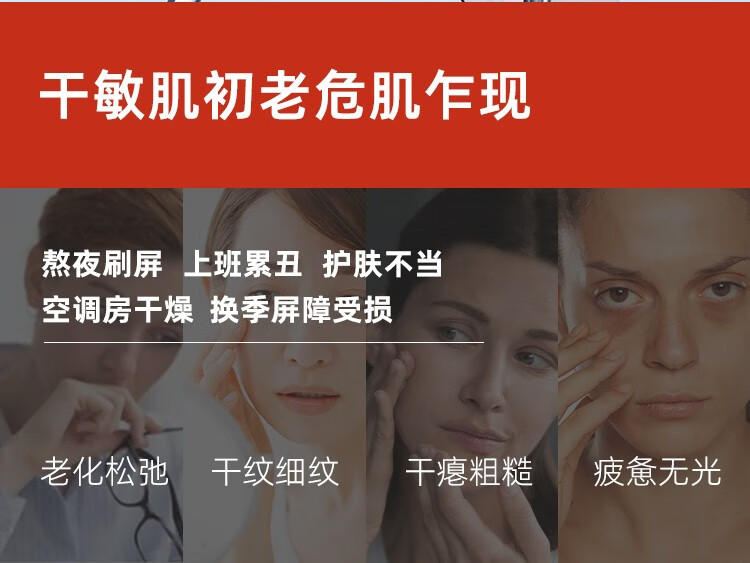 皮宝皮宝特润舒缓修护精华液次抛修护保湿干皮抗精紧致 1.6ml*5