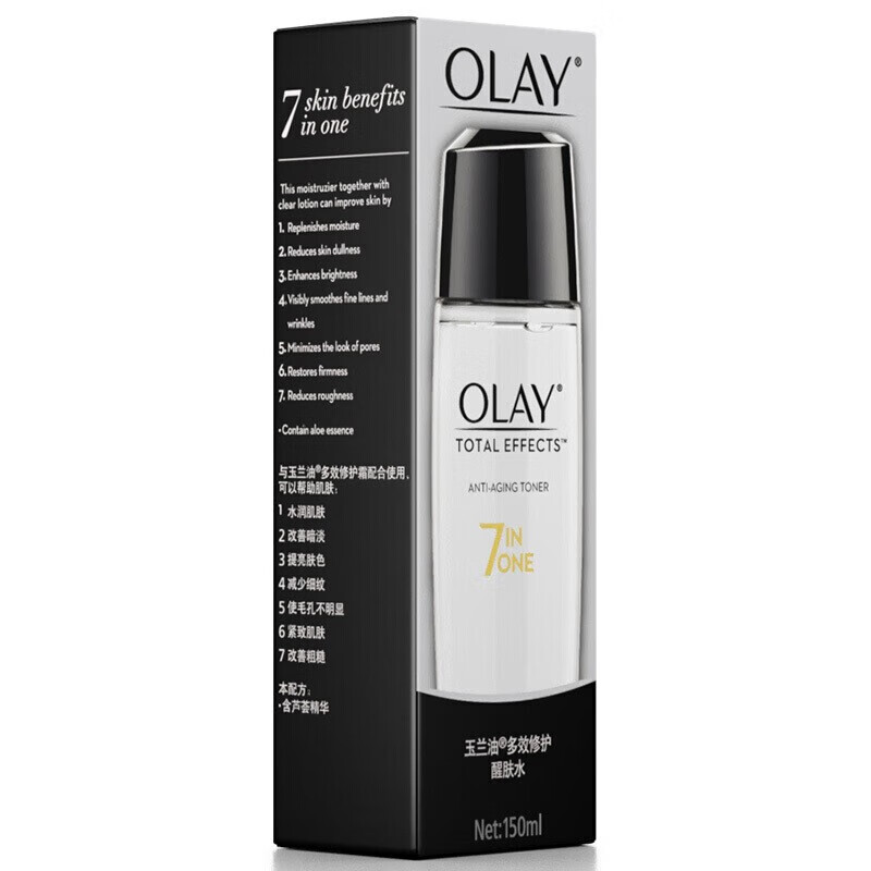 玉兰油（OLAY）面霜多效霜7重功效合一补水保湿紧致滋润乳液套装面部化妆护肤品 【组合装】多效霜14g*4