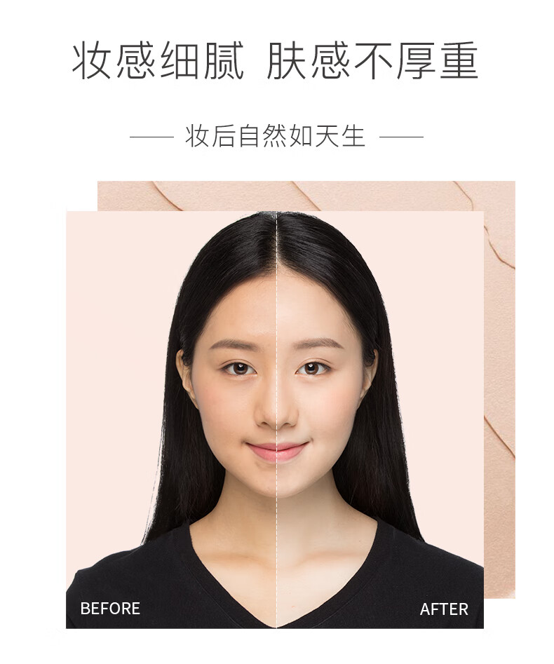 卡姿兰（Carslan）蜗牛气垫bb霜遮瑕持久控油保湿自然底妆防水防汗不卡粉不易脱妆 02#自然色+替换芯（自然肤色）