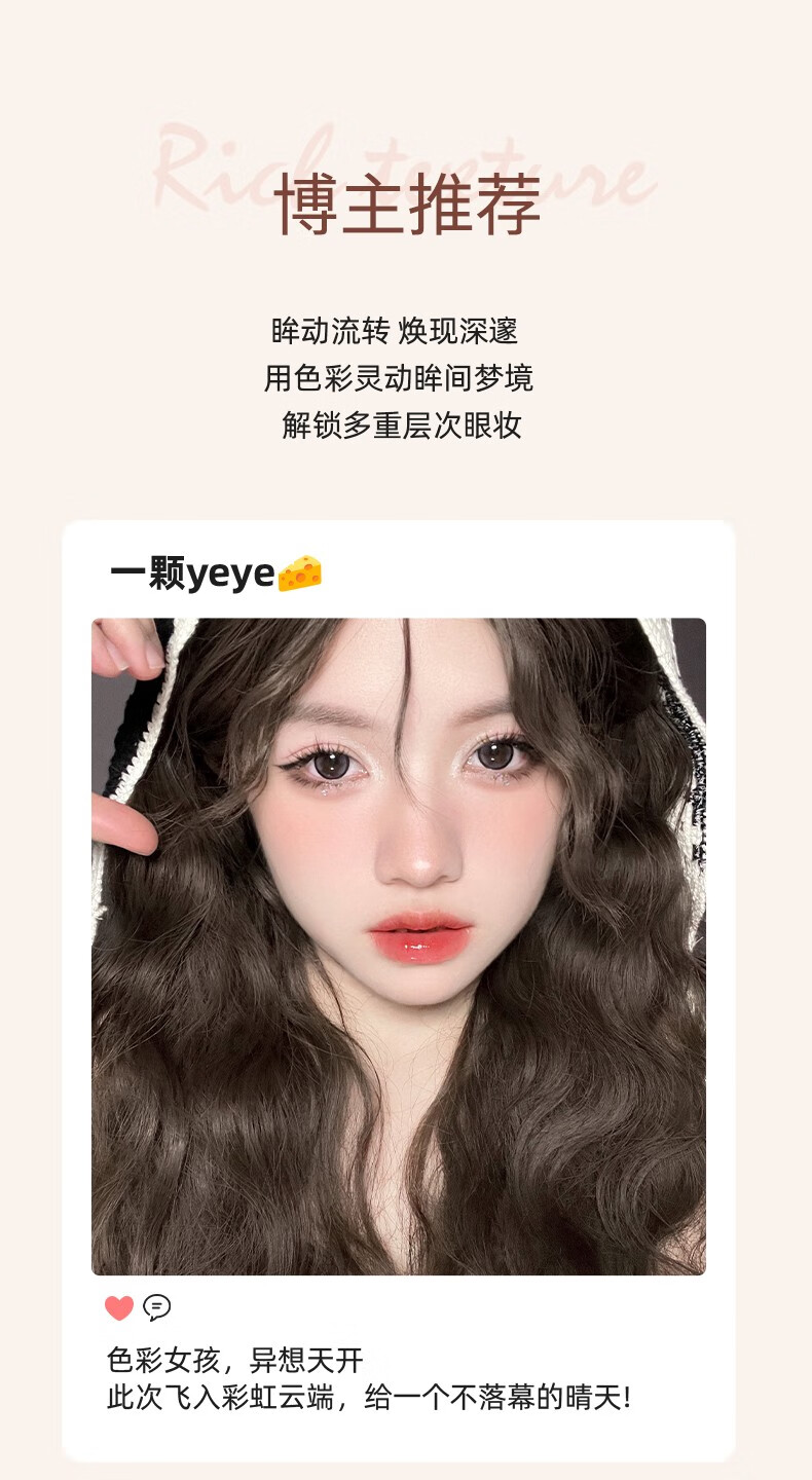 PUCO不负人间四色眼影盘大地色眼影蜜桃盘哑光珠光细闪爆闪纯欲风小盘 01人间值得【成熟蜜桃盘】 4g