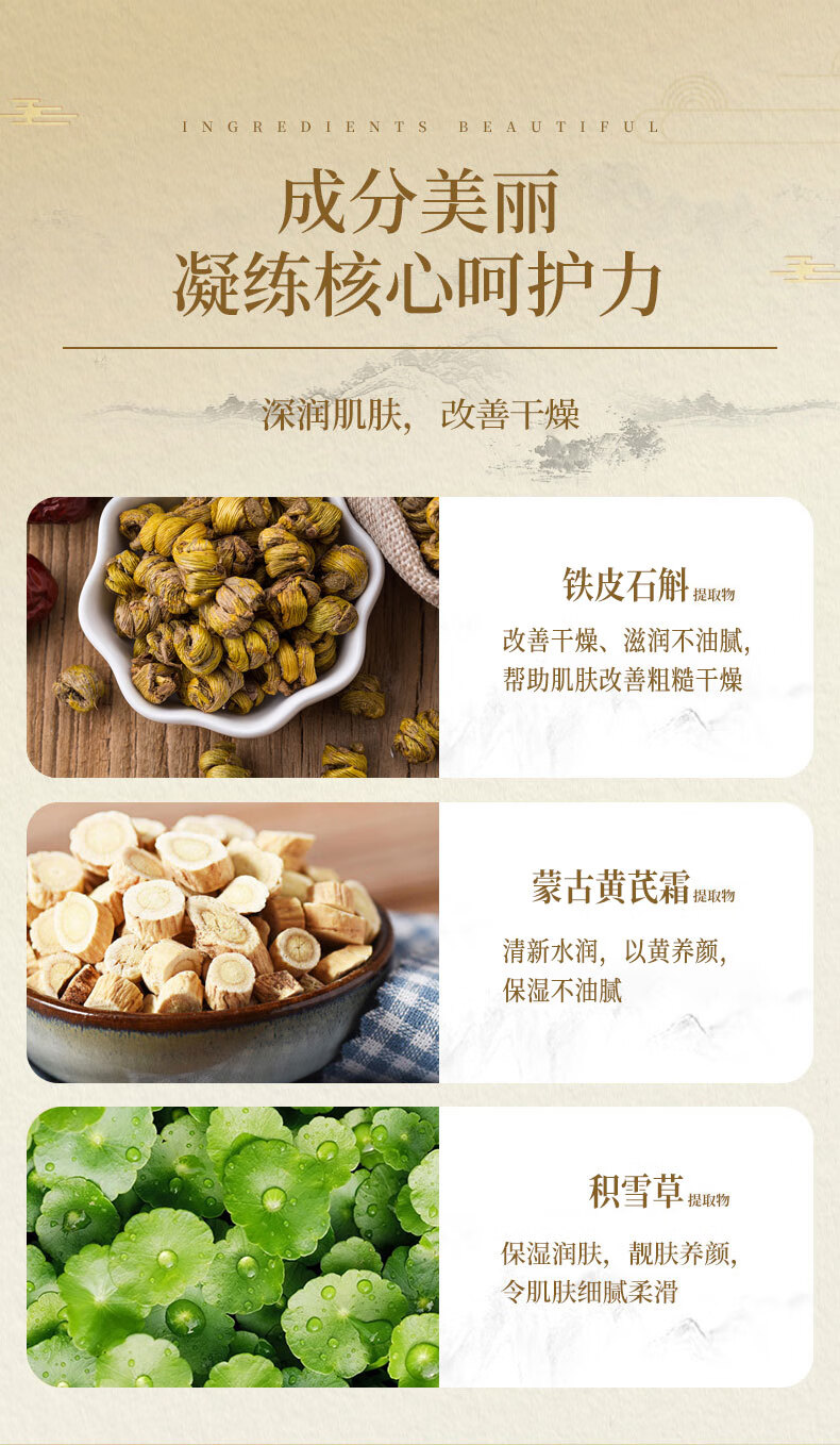 洛娅黄芪霜国货老牌子滋润保湿补水面霜经典养颜黄皮暗沉面部护肤秋冬 黄芪霜100gx3瓶