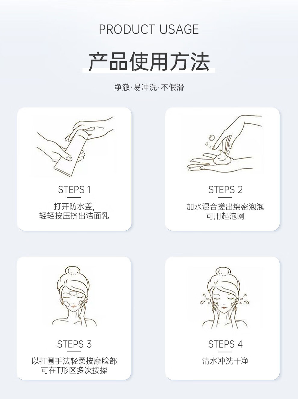 安安金纯（A'Gensn）橄榄油祛痘嫩滑洁面乳150g 洗面奶 面部护肤