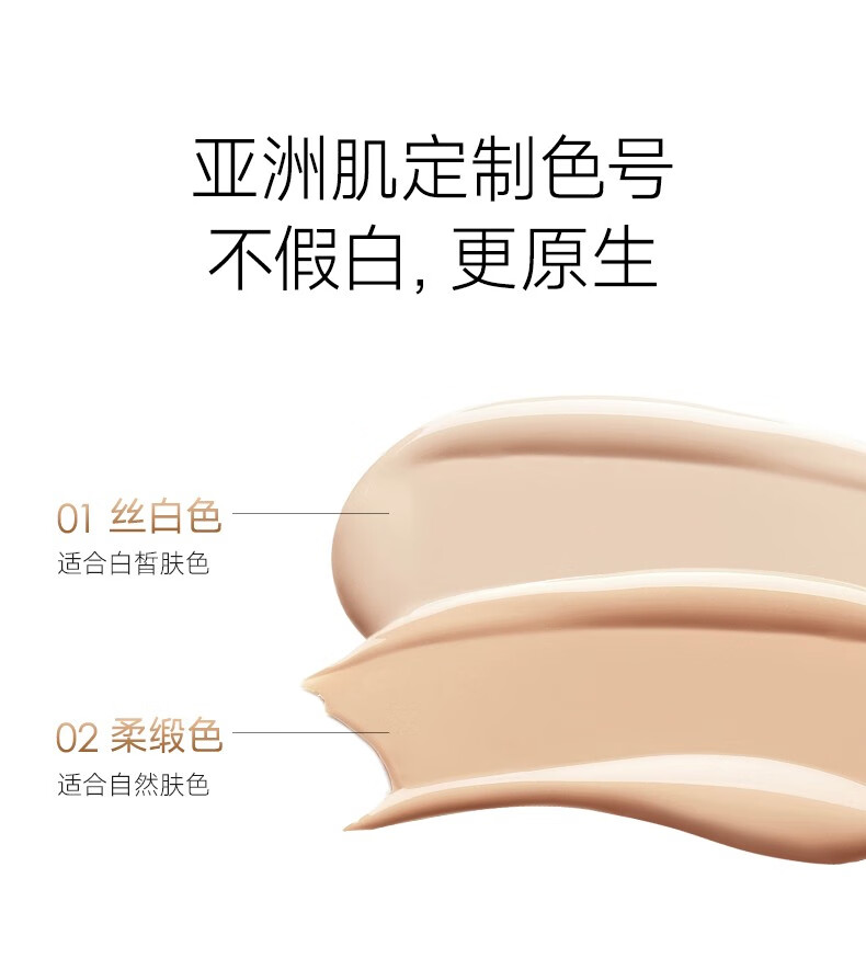 卡姿兰（Carslan） 气垫bb粉底液 水润遮瑕持久控油防水防汗自然底妆不拔干不易脱妆  沁肌01【提亮遮瑕 白皙肤色】