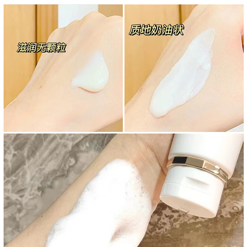 肌肤之钥（CPB）净采洁面膏125mL洗面奶洁面乳 深层清洁 送女生日礼物 净采洁面膏(湿润型)125ml
