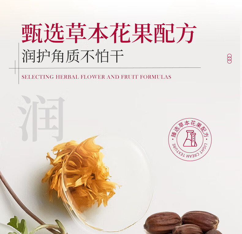 碧然堂视黄醇精华乳110g 护肤紧致补水保湿 视黄醇精华乳110g