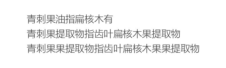 薇诺娜 柔润保湿霜面霜深层补水保湿干燥敏感肌肤护肤品 80g 保湿霜
