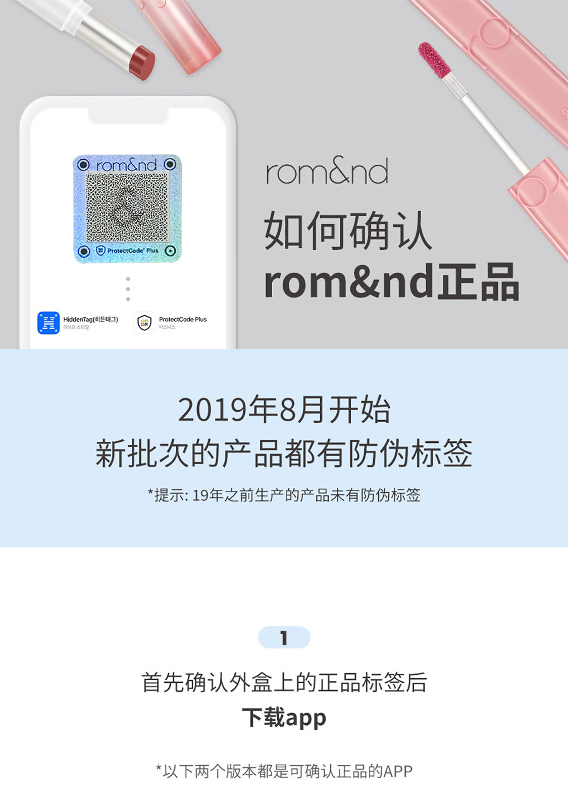rom&ndromand果汁唇釉镜面水润持久 防水不易掉色学生口红小众节日礼物 23# 胡桃果仁
