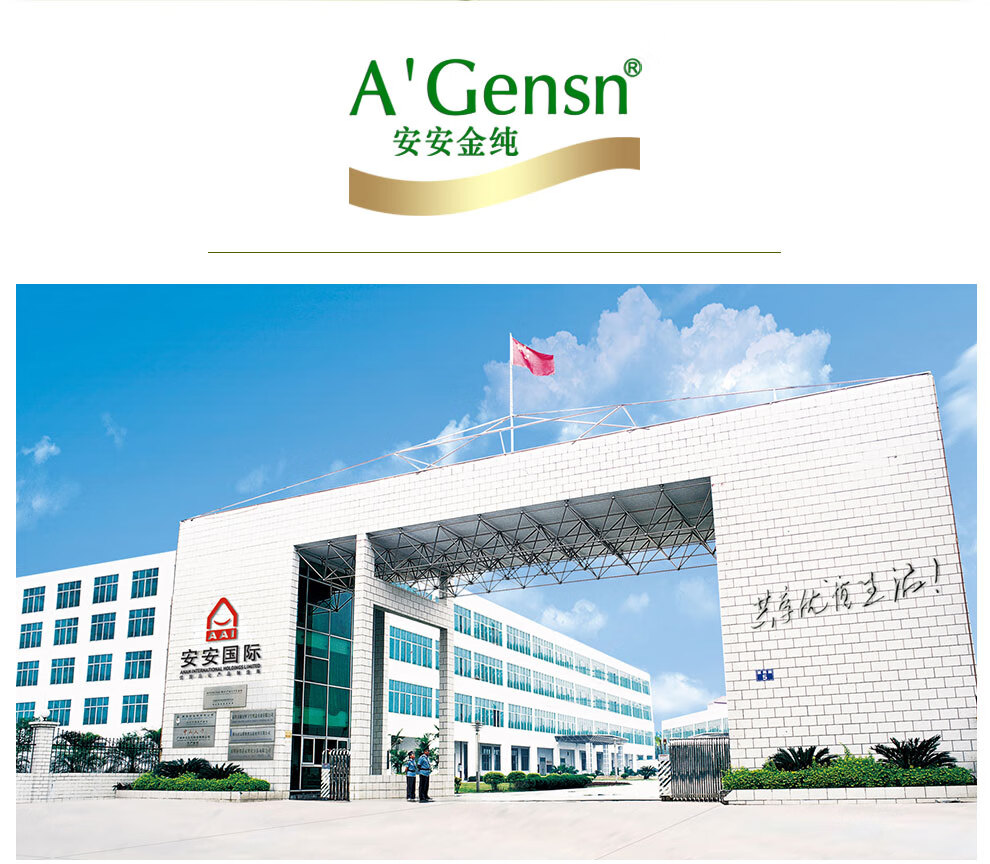 安安金纯（A'Gensn）橄榄油祛痘嫩滑洁面乳150g 洗面奶 面部护肤
